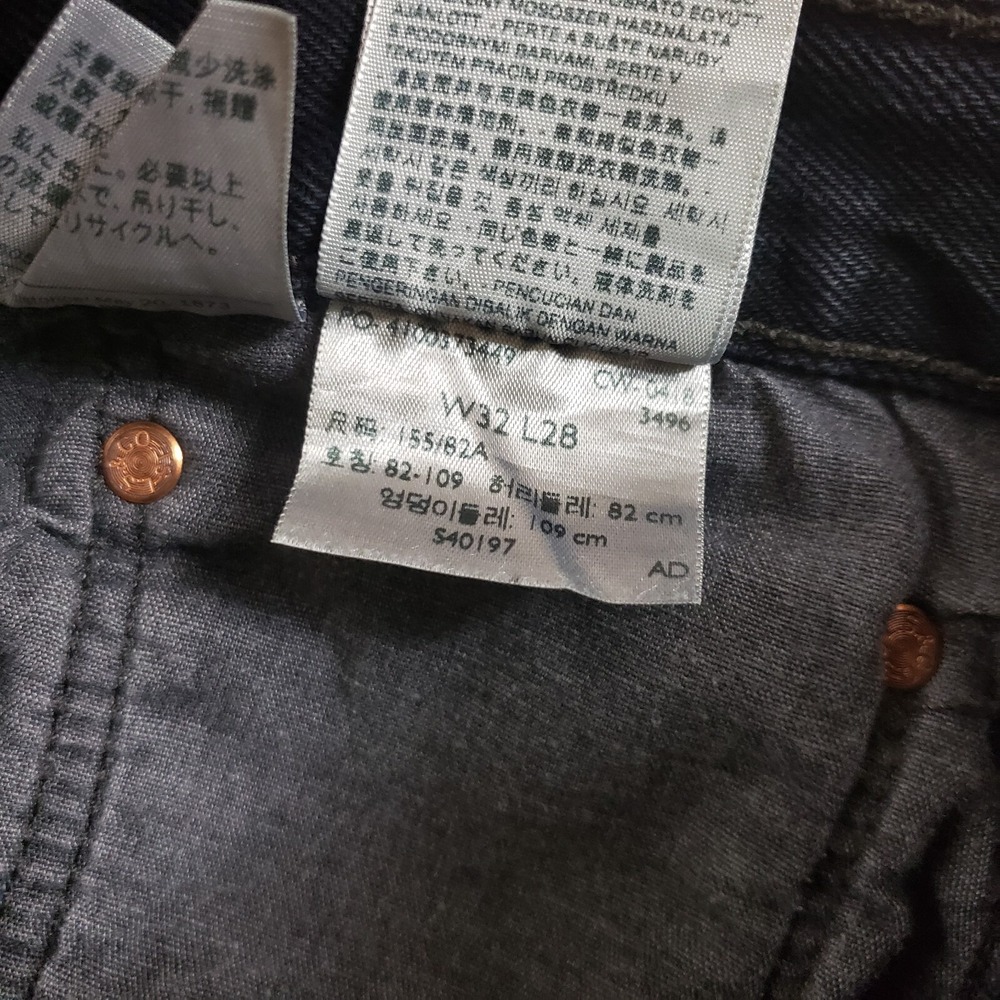 Levis 501 S Jeans Women 32x28 Black Skinny Premium‎ High Rise Denim Diestressed - Picture 11 of 13